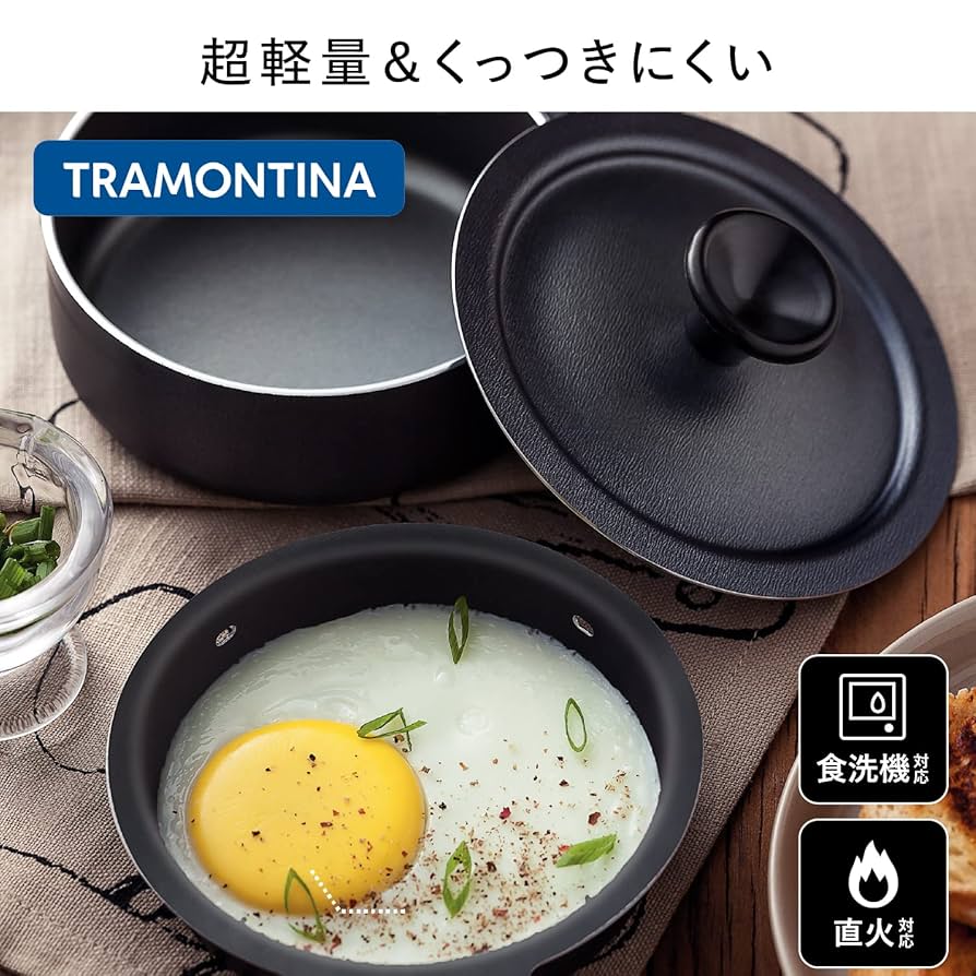 トラモンティーナ　キャセロール鍋　24㎝ トラモンティーナ キャセロール鍋 24㎝ トラモンティーナ